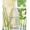 Vine Patterned Glass Garden Lantern - 12.5 inches