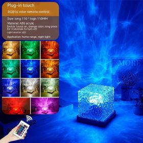 Internet Celebrity Rotating Water Ripple Small Night Lamp (Option: 3W-16color plug in square)