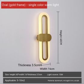 Oval LED Acrylic Bedroom Bedside Wall Lamp (Option: Golden Warm Light)