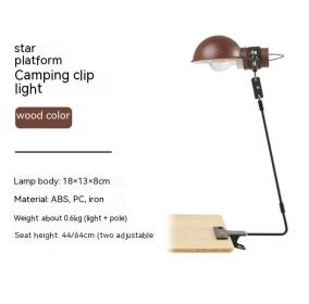 Outdoor Camping Tent Hanging Lamp Charging Lamp Ambience Light (Option: Wood Grain Color)